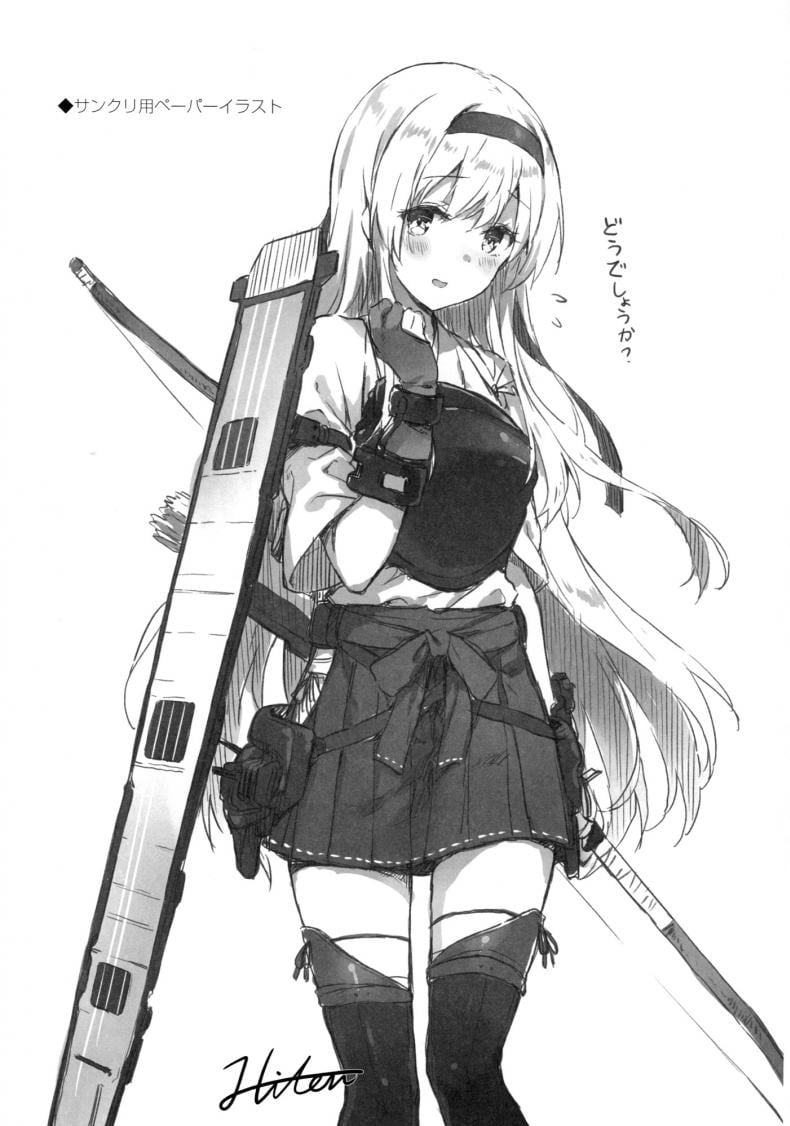 รีเซทความทรงจำ [HitenKei (Hiten)] Mou Teitoku no Soba ni Modorenai…Ni | Ya no puedo volver al lado del almirante – รีเซทความทรงจำ [HitenKei (Hiten)] Mou Teitoku no Soba ni Modorenai…Ni | Ya no puedo volver al lado del almirante – ตอนที่ 3 หน้า 20