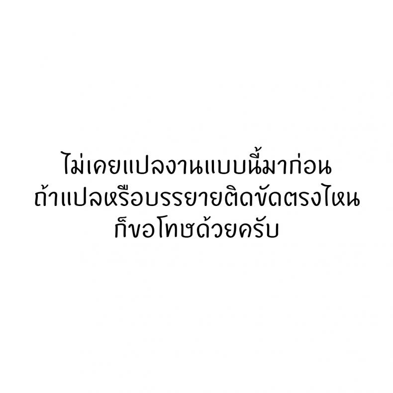 ในค่ำคืนแห่งคำสัญญา [Mushikera Hoihoi] Yakusoku no Yoru ni (2D Comic Magazine Yuri Ninshin Vol. 4) – ในค่ำคืนแห่งคำสัญญา [Mushikera Hoihoi] Yakusoku no Yoru ni (2D Comic Magazine Yuri Ninshin Vol. 4) – ตอนที่ 1 หน้า 22
