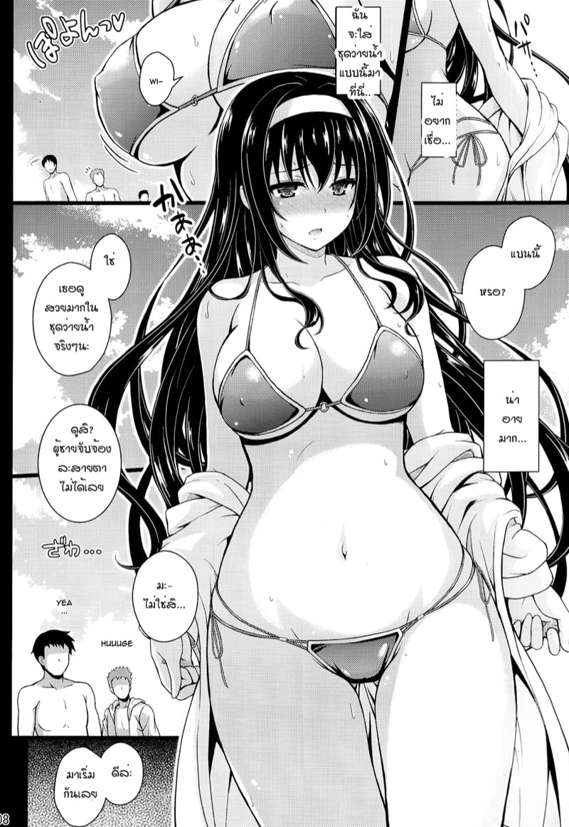 แกล้งเป็นแฟนหนึ่งวัน (COMIC1☆13) [Yumeya Honpo (Mukeikaku)] Yakusoku no Yukue (Saenai Heroine no Sodatekata) – แกล้งเป็นแฟนหนึ่งวัน (COMIC1☆13) [Yumeya Honpo (Mukeikaku)] Yakusoku no Yukue (Saenai Heroine no Sodatekata) – ตอนที่ 1 หน้า 7