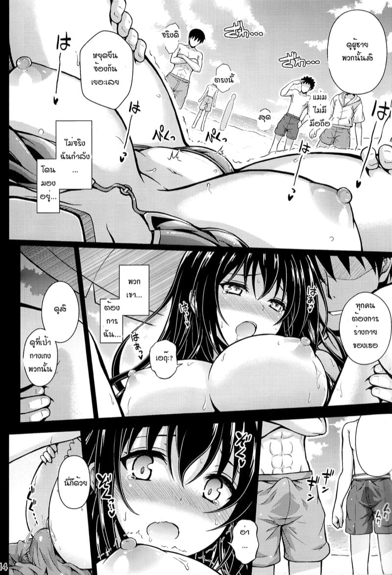 แกล้งเป็นแฟนหนึ่งวัน (COMIC1☆13) [Yumeya Honpo (Mukeikaku)] Yakusoku no Yukue (Saenai Heroine no Sodatekata) – แกล้งเป็นแฟนหนึ่งวัน (COMIC1☆13) [Yumeya Honpo (Mukeikaku)] Yakusoku no Yukue (Saenai Heroine no Sodatekata) – ตอนที่ 1 หน้า 13
