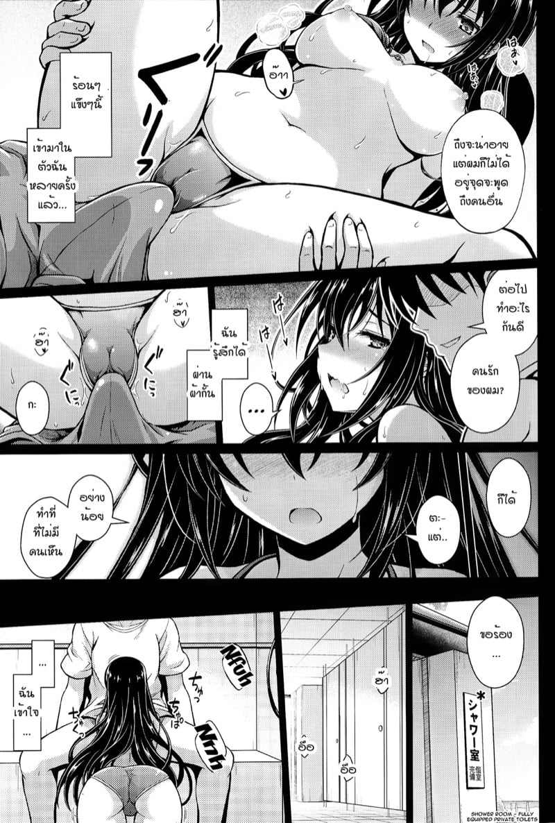 แกล้งเป็นแฟนหนึ่งวัน (COMIC1☆13) [Yumeya Honpo (Mukeikaku)] Yakusoku no Yukue (Saenai Heroine no Sodatekata) – แกล้งเป็นแฟนหนึ่งวัน (COMIC1☆13) [Yumeya Honpo (Mukeikaku)] Yakusoku no Yukue (Saenai Heroine no Sodatekata) – ตอนที่ 1 หน้า 14