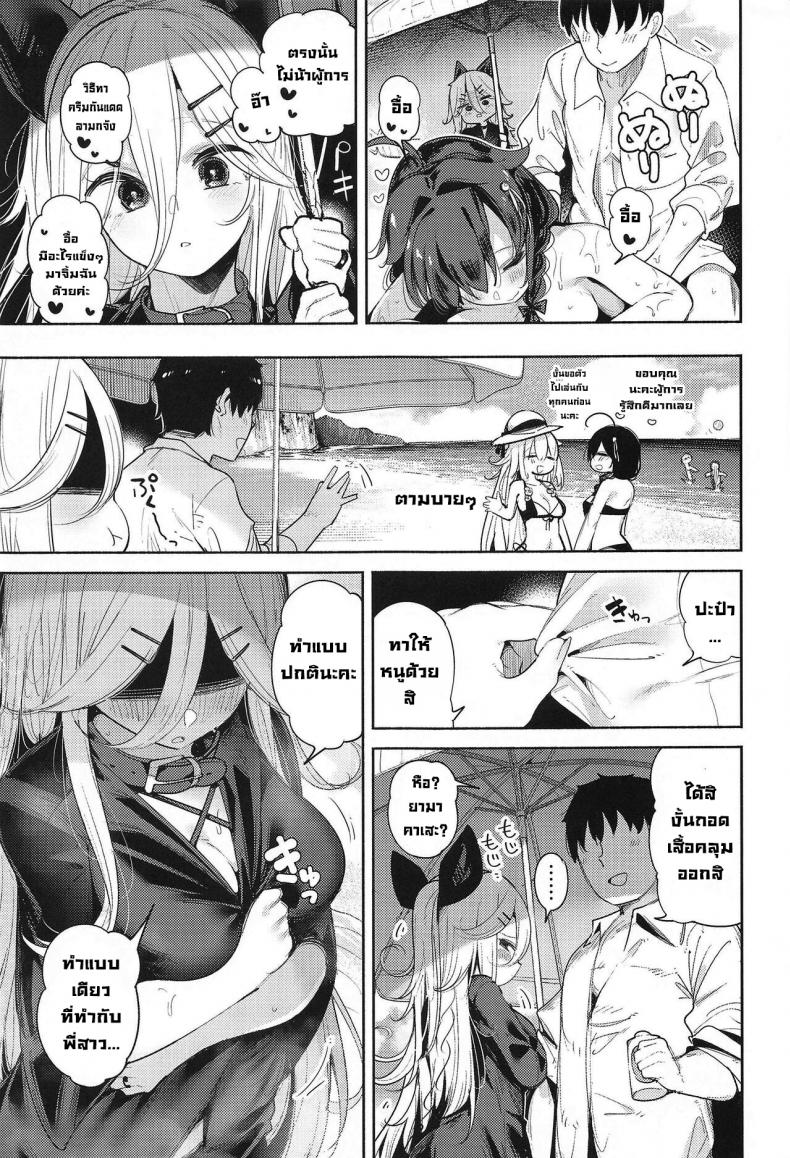 หาดส่วนตัวกับยามาคาเสะจัง (C102) [Toto-taste (Suzuki Toto)] Yamakaze-chan to Private Beach de Yuuwaku Kozukuri Sex (Kantai Collection -KanColle-) – หาดส่วนตัวกับยามาคาเสะจัง (C102) [Toto-taste (Suzuki Toto)] Yamakaze-chan to Private Beach de Yuuwaku Kozukuri Sex (Kantai Collection -KanColle-) – ตอนที่ 1 หน้า 6