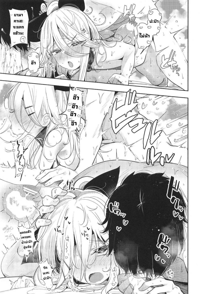 หาดส่วนตัวกับยามาคาเสะจัง (C102) [Toto-taste (Suzuki Toto)] Yamakaze-chan to Private Beach de Yuuwaku Kozukuri Sex (Kantai Collection -KanColle-) – หาดส่วนตัวกับยามาคาเสะจัง (C102) [Toto-taste (Suzuki Toto)] Yamakaze-chan to Private Beach de Yuuwaku Kozukuri Sex (Kantai Collection -KanColle-) – ตอนที่ 1 หน้า 22