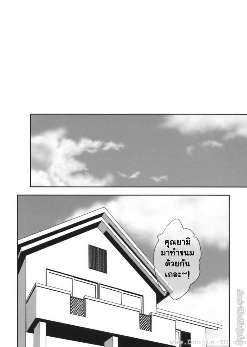 หนังสือลามก [Takumi na Muchi] Yami Asobi (ToLove-ru) – หนังสือลามก [Takumi na Muchi] Yami Asobi (ToLove-ru) – ตอนที่ 1 หน้า 3