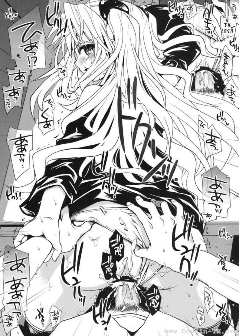 หนังสือลามก [Takumi na Muchi] Yami Asobi (ToLove-ru) – หนังสือลามก [Takumi na Muchi] Yami Asobi (ToLove-ru) – ตอนที่ 1 หน้า 28