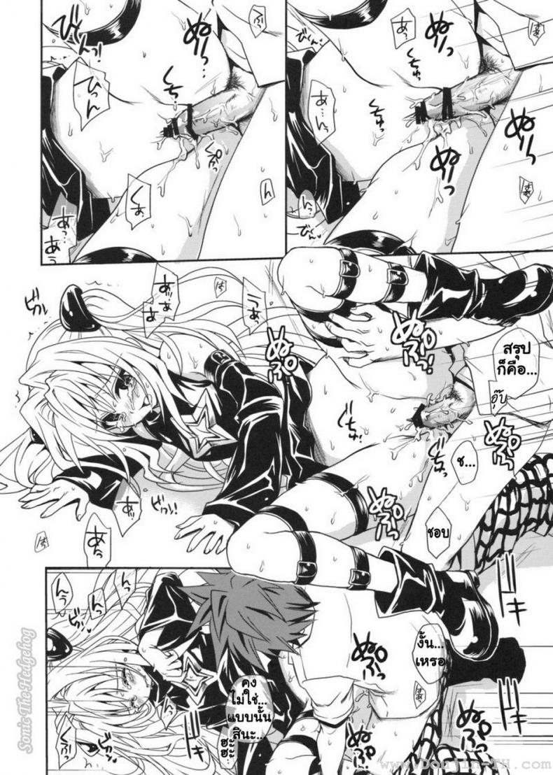 หนังสือลามก [Takumi na Muchi] Yami Asobi (ToLove-ru) – หนังสือลามก [Takumi na Muchi] Yami Asobi (ToLove-ru) – ตอนที่ 1 หน้า 31