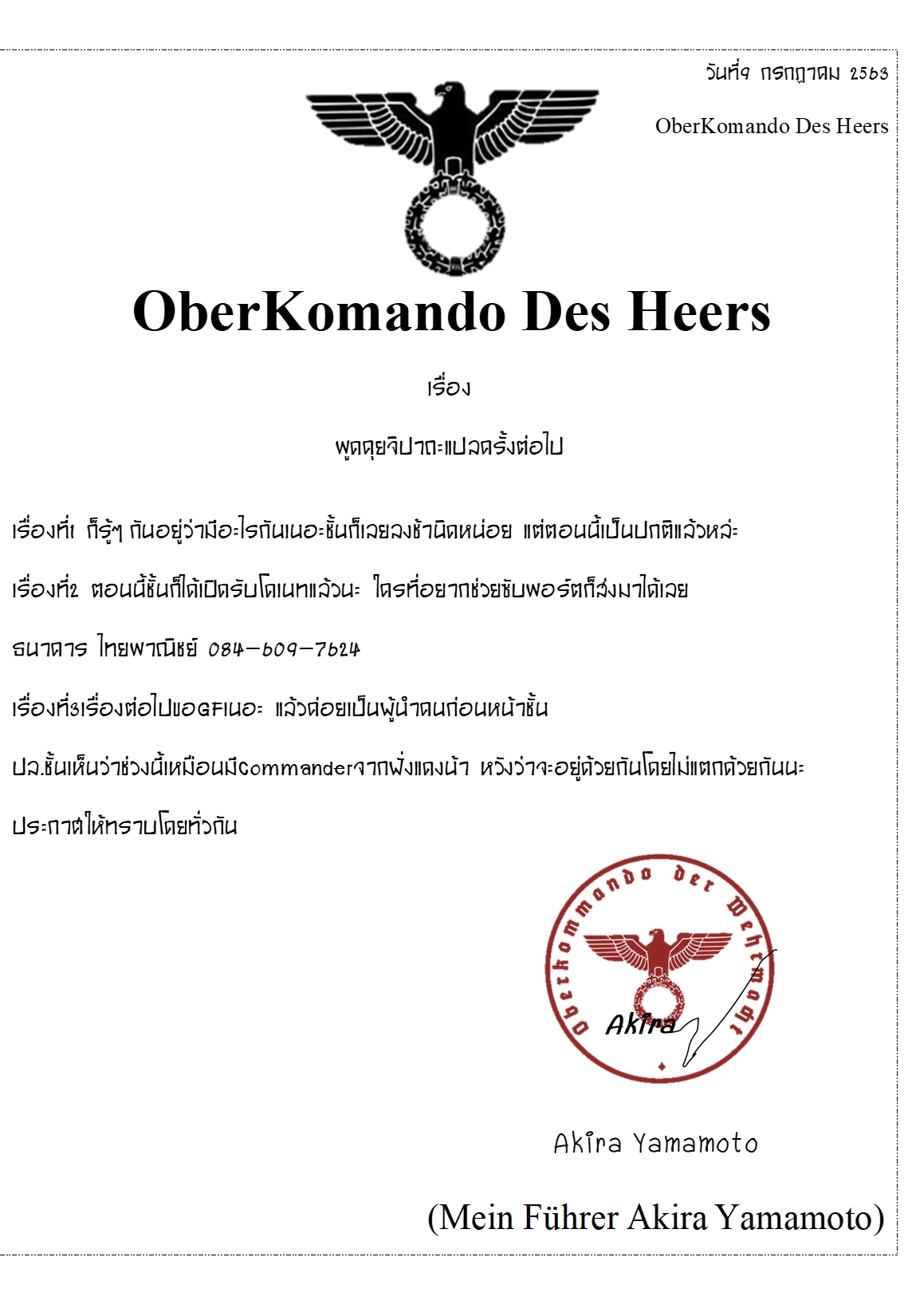 อีเว้นท์ต้องห้าม (C95) [Inran Shounen (Jairou)] Yami no Serva Fes Kindan no Rakuen ni Youkoso Shady Serva Fes Welcome to the Forbidden Paradise (FateGrand Order) – อีเว้นท์ต้องห้าม (C95) [Inran Shounen (Jairou)] Yami no Serva Fes Kindan no Rakuen ni Youkoso Shady Serva Fes Welcome to the Forbidden Paradise (FateGrand Order) – ตอนที่ 1 หน้า 31