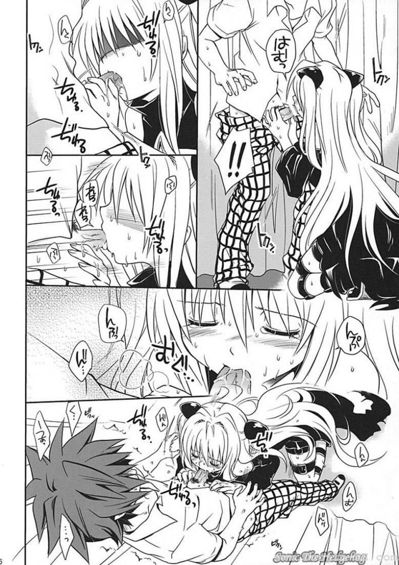 ศึกษาเพศสัมพันธ์ [Takumi Na Muchi] Yami Yami No Nayami – ศึกษาเพศสัมพันธ์ [Takumi Na Muchi] Yami Yami No Nayami – ตอนที่ 1 หน้า 25