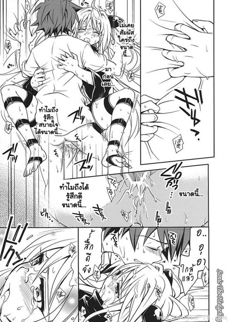 ศึกษาเพศสัมพันธ์ [Takumi Na Muchi] Yami Yami No Nayami – ศึกษาเพศสัมพันธ์ [Takumi Na Muchi] Yami Yami No Nayami – ตอนที่ 1 หน้า 34