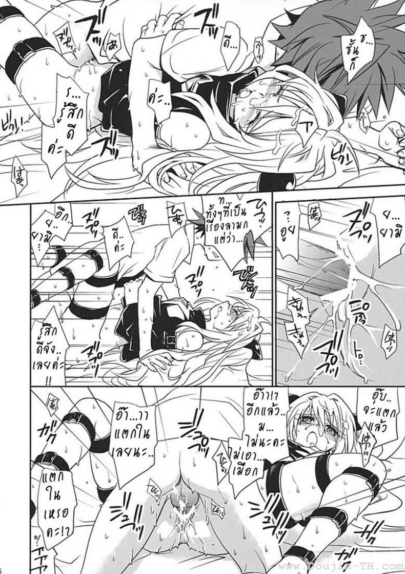 ศึกษาเพศสัมพันธ์ [Takumi Na Muchi] Yami Yami No Nayami – ศึกษาเพศสัมพันธ์ [Takumi Na Muchi] Yami Yami No Nayami – ตอนที่ 1 หน้า 35