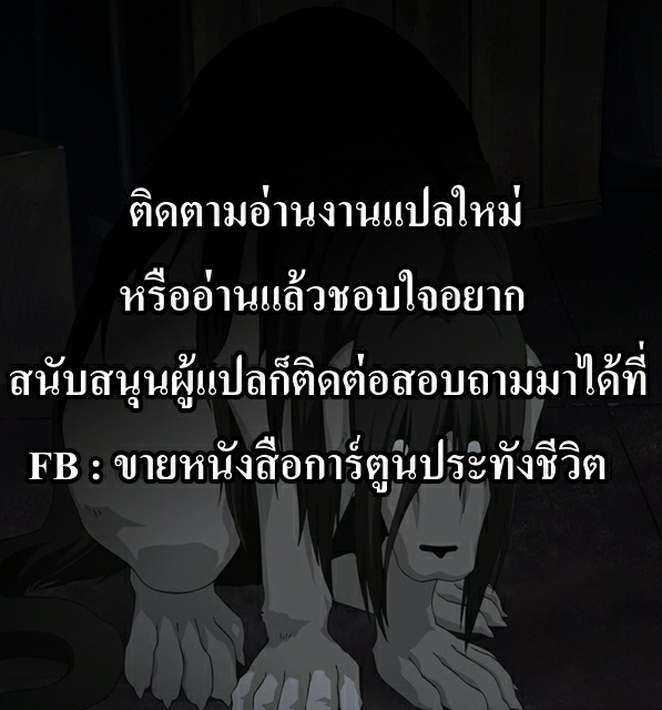 รับคำท้า กล้าหรือเปล่า [kunaboto] Yamu Nichijou Seikatsu (THE IDOLM@STER CINDERELLA GIRLS) – รับคำท้า กล้าหรือเปล่า [kunaboto] Yamu Nichijou Seikatsu (THE IDOLM@STER CINDERELLA GIRLS) – ตอนที่ 1 หน้า 6