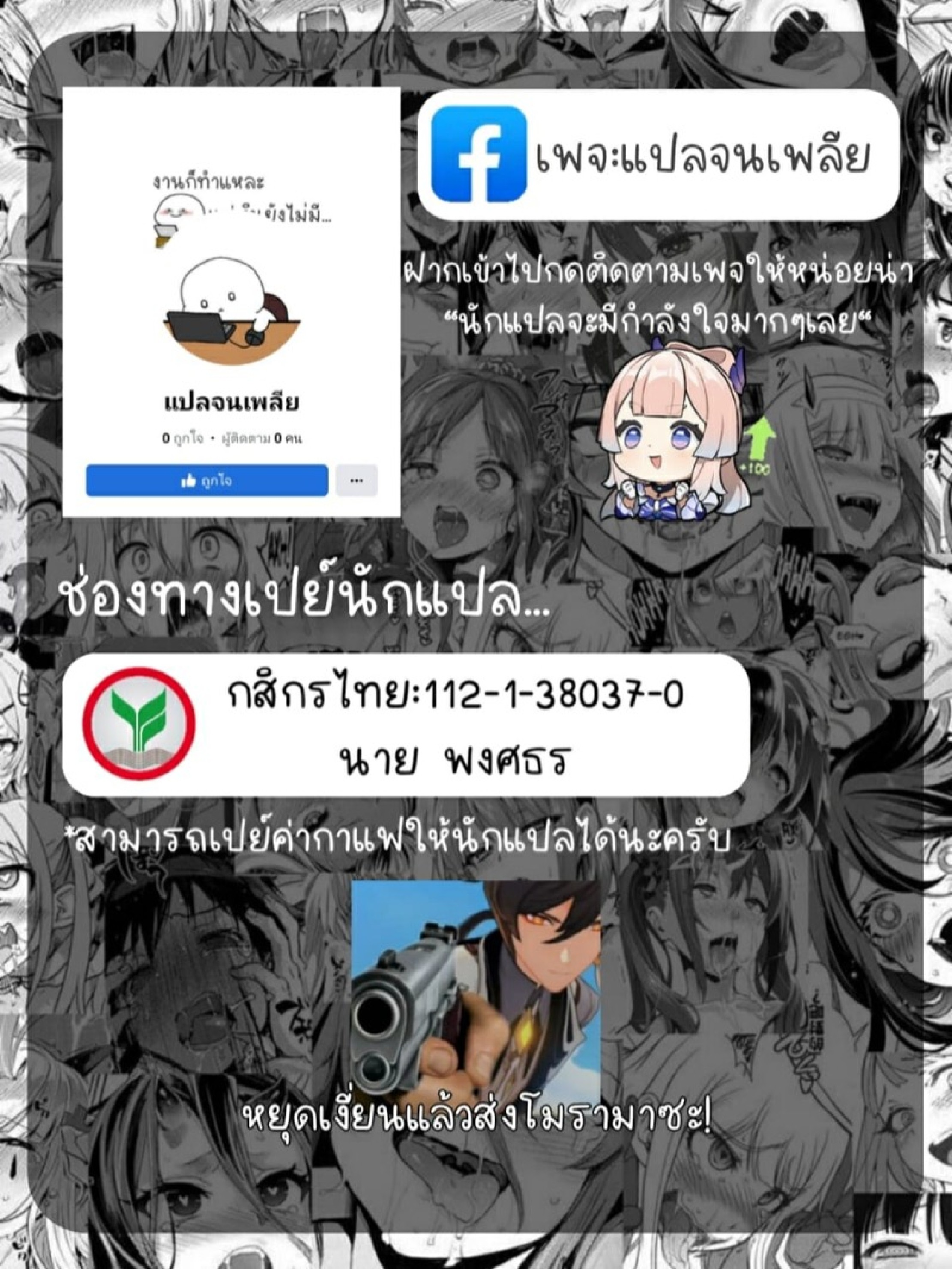 วันหยุดสุดพิเศษ [Mama-san Ballet (Kanon)] Natsuyasumi, Yanmama no Oba to – วันหยุดสุดพิเศษ [Mama-san Ballet (Kanon)] Natsuyasumi, Yanmama no Oba to – ตอนที่ 1 หน้า 26