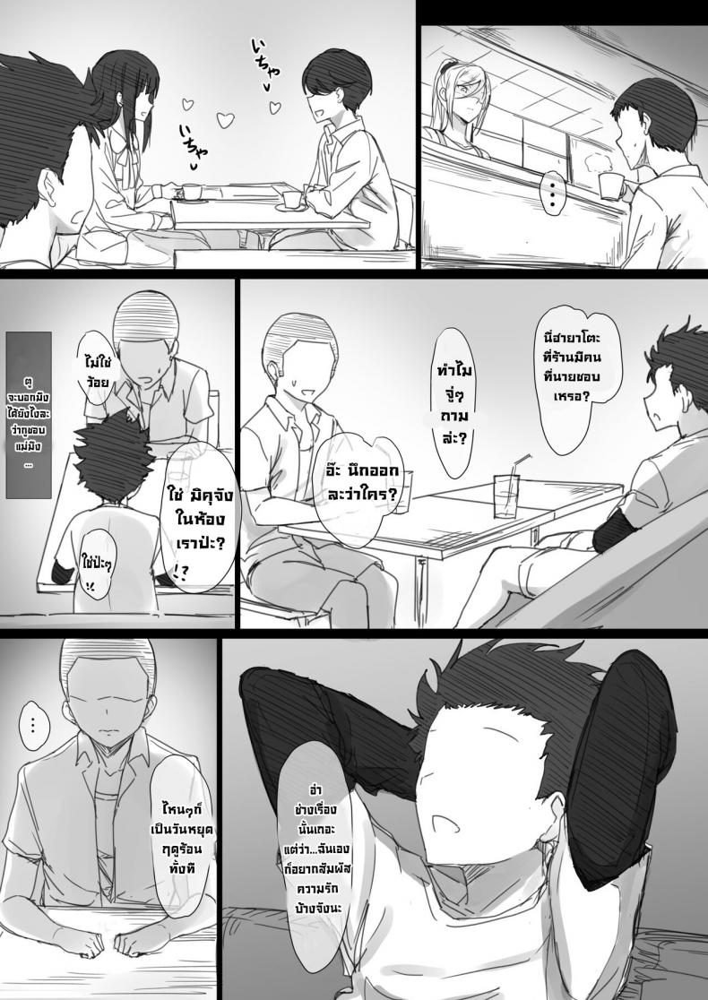 แม่ของนายฉันขอนะ [Hari Poteto] YanMama Oba-san no Miwaku no Karada 2 -Dakara Boku wa Hitozuma Sex o Yamerarenai – แม่ของนายฉันขอนะ [Hari Poteto] YanMama Oba-san no Miwaku no Karada 2 -Dakara Boku wa Hitozuma Sex o Yamerarenai – ตอนที่ 1 หน้า 40