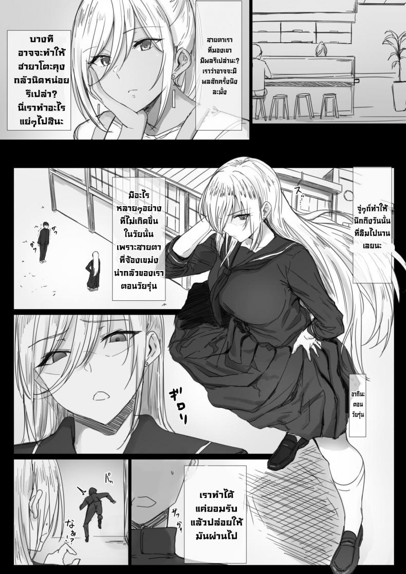 แม่ของนายฉันขอนะ [Hari Poteto] YanMama Oba-san no Miwaku no Karada 2 -Dakara Boku wa Hitozuma Sex o Yamerarenai – แม่ของนายฉันขอนะ [Hari Poteto] YanMama Oba-san no Miwaku no Karada 2 -Dakara Boku wa Hitozuma Sex o Yamerarenai – ตอนที่ 1 หน้า 50