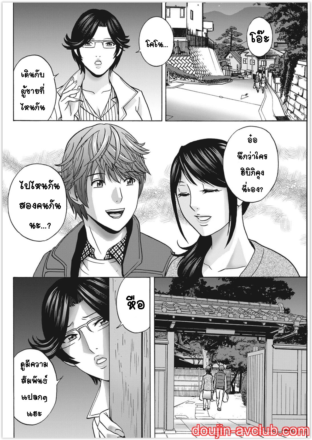 คุณป้าใจดีผู้แสนทะลึ่ง [Hidemaru] Yarashii oba-san – คุณป้าใจดีผู้แสนทะลึ่ง [Hidemaru] Yarashii oba-san – ตอนที่ 4 หน้า 4