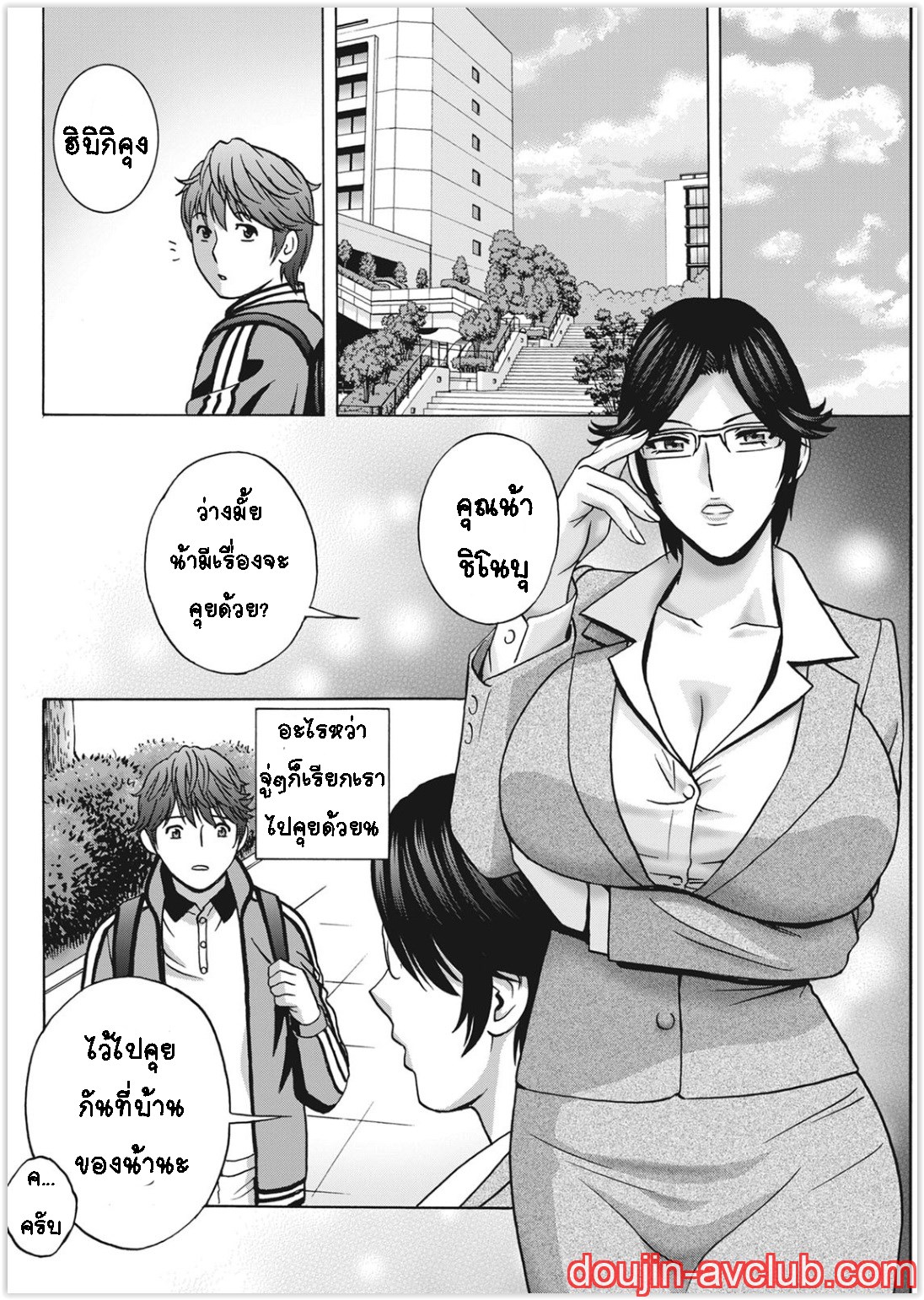 คุณป้าใจดีผู้แสนทะลึ่ง [Hidemaru] Yarashii oba-san – คุณป้าใจดีผู้แสนทะลึ่ง [Hidemaru] Yarashii oba-san – ตอนที่ 4 หน้า 16