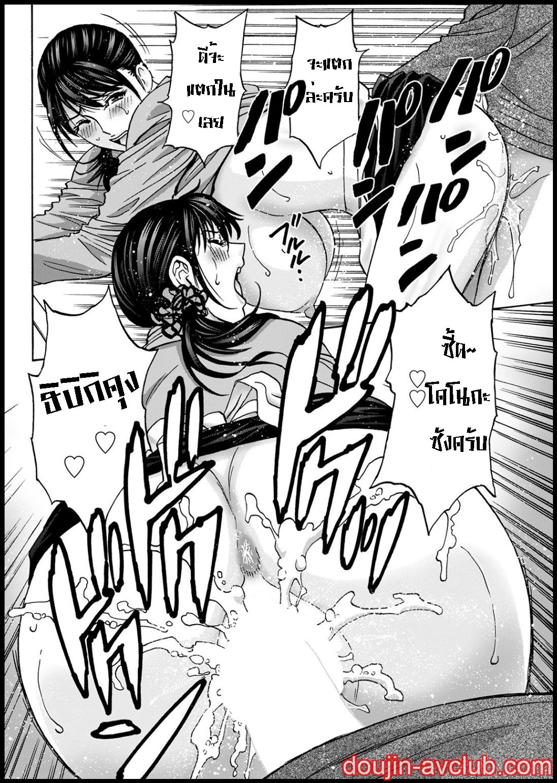คุณป้าใจดีผู้แสนทะลึ่ง [Hidemaru] Yarashii oba-san – คุณป้าใจดีผู้แสนทะลึ่ง [Hidemaru] Yarashii oba-san – ตอนที่ 6 (จบ) หน้า 6