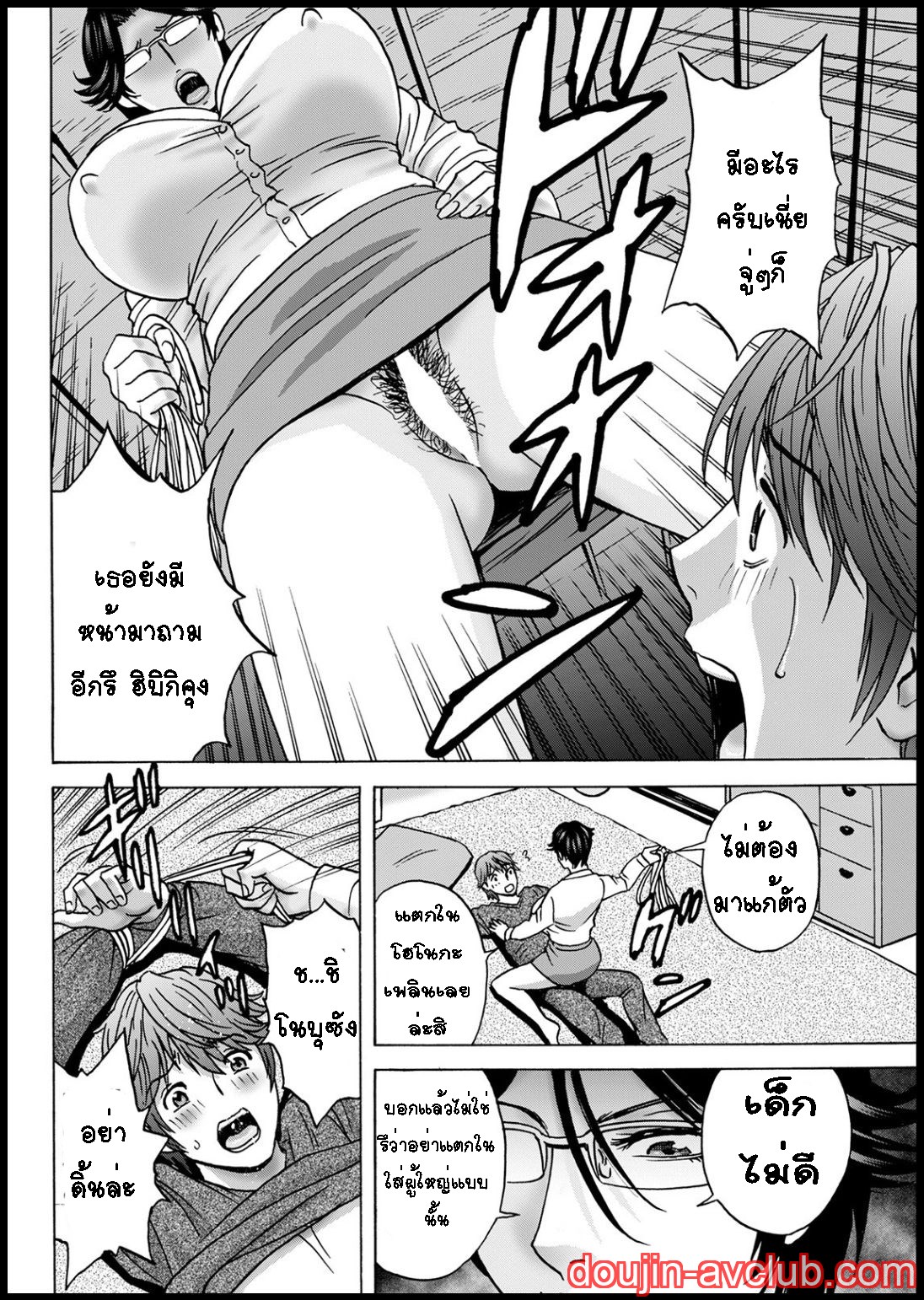 คุณป้าใจดีผู้แสนทะลึ่ง [Hidemaru] Yarashii oba-san – คุณป้าใจดีผู้แสนทะลึ่ง [Hidemaru] Yarashii oba-san – ตอนที่ 6 (จบ) หน้า 10