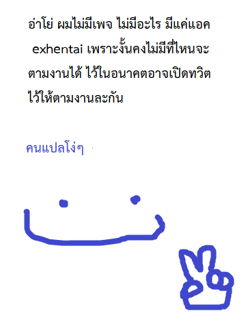เด็กดื้อต้องโดนอะไรค๊า [ie] Yareyare-kei Maid to Asobu Omake no Nakadashi Illustration [Team Rabu2] – เด็กดื้อต้องโดนอะไรค๊า [ie] Yareyare-kei Maid to Asobu Omake no Nakadashi Illustration [Team Rabu2] – ตอนที่ 1 หน้า 6