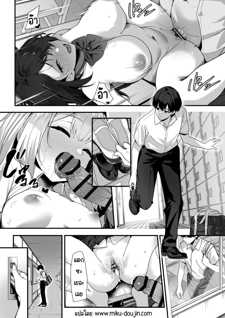 ผู้หญิงในห้องปี2ห้องC [Juubako Seisakujo] Hagure Mate − Yari Kyoushitsu no 2-nen C-gum – ผู้หญิงในห้องปี2ห้องC [Juubako Seisakujo] Hagure Mate − Yari Kyoushitsu no 2-nen C-gum – ตอนที่ 1 หน้า 2