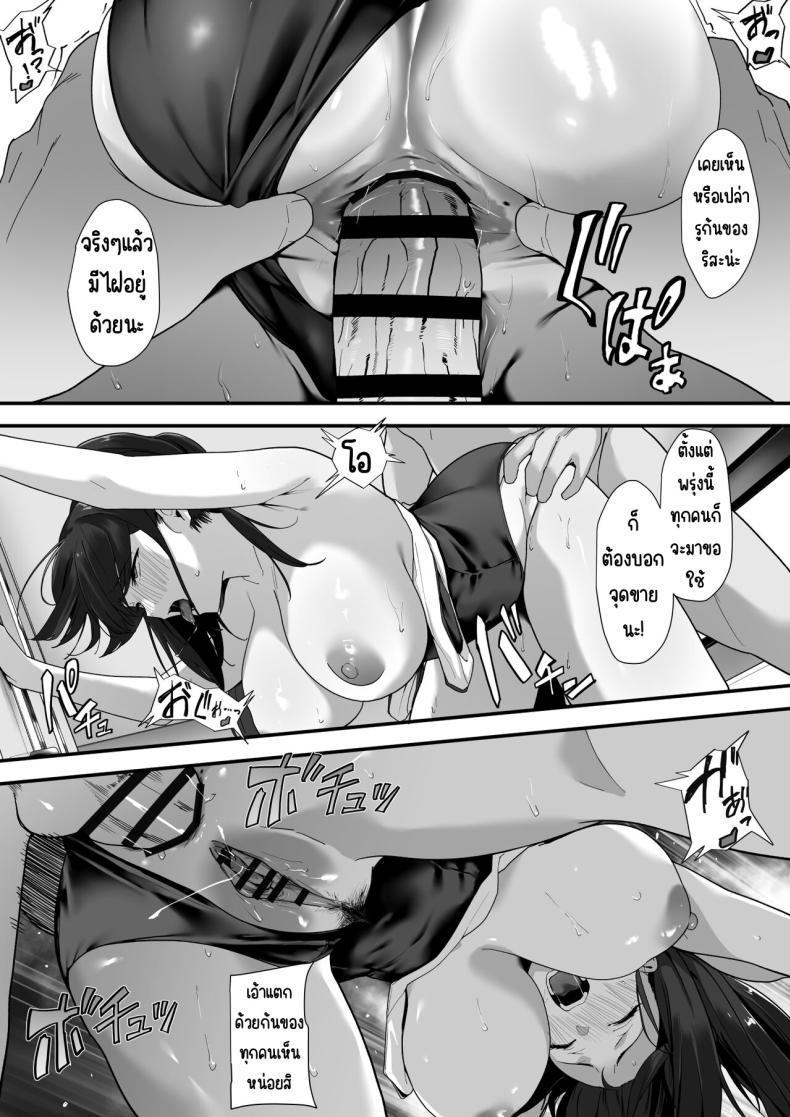 ผู้หญิงในห้องปี2ห้องC [Juubako Seisakujo] Hagure Mate − Yari Kyoushitsu no 2-nen C-gum – ผู้หญิงในห้องปี2ห้องC [Juubako Seisakujo] Hagure Mate − Yari Kyoushitsu no 2-nen C-gum – ตอนที่ 1 หน้า 43
