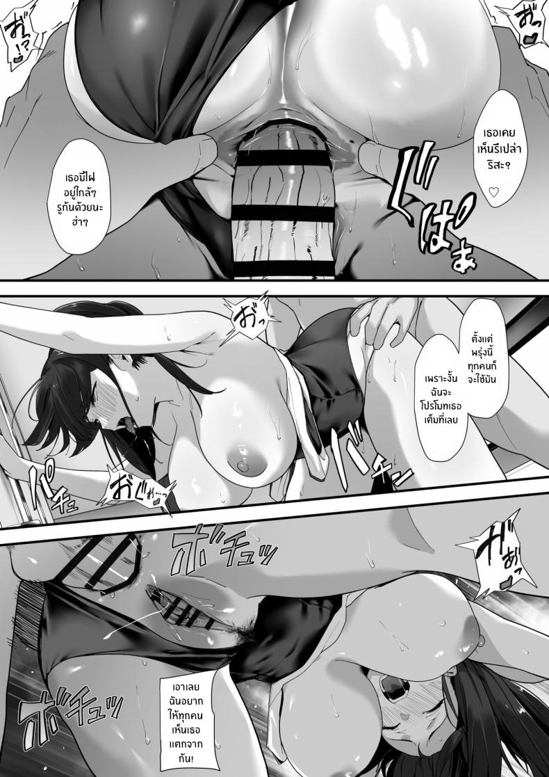 เหตุผลสุดท้ายก็คือเธอ [Juubako Seisakujo] Hagure Mate − Yari Kyoushitsu no 2-nen C-gumi – เหตุผลสุดท้ายก็คือเธอ [Juubako Seisakujo] Hagure Mate − Yari Kyoushitsu no 2-nen C-gumi – ตอนที่ 1 หน้า 43