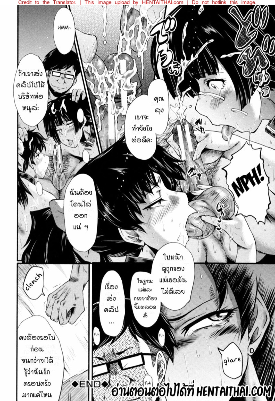 แม่และลูกสาวในอุ้งมือมาร [SINK] Yaribeya no Oyako – แม่และลูกสาวในอุ้งมือมาร [SINK] Yaribeya no Oyako – ตอนที่ 2 หน้า 20