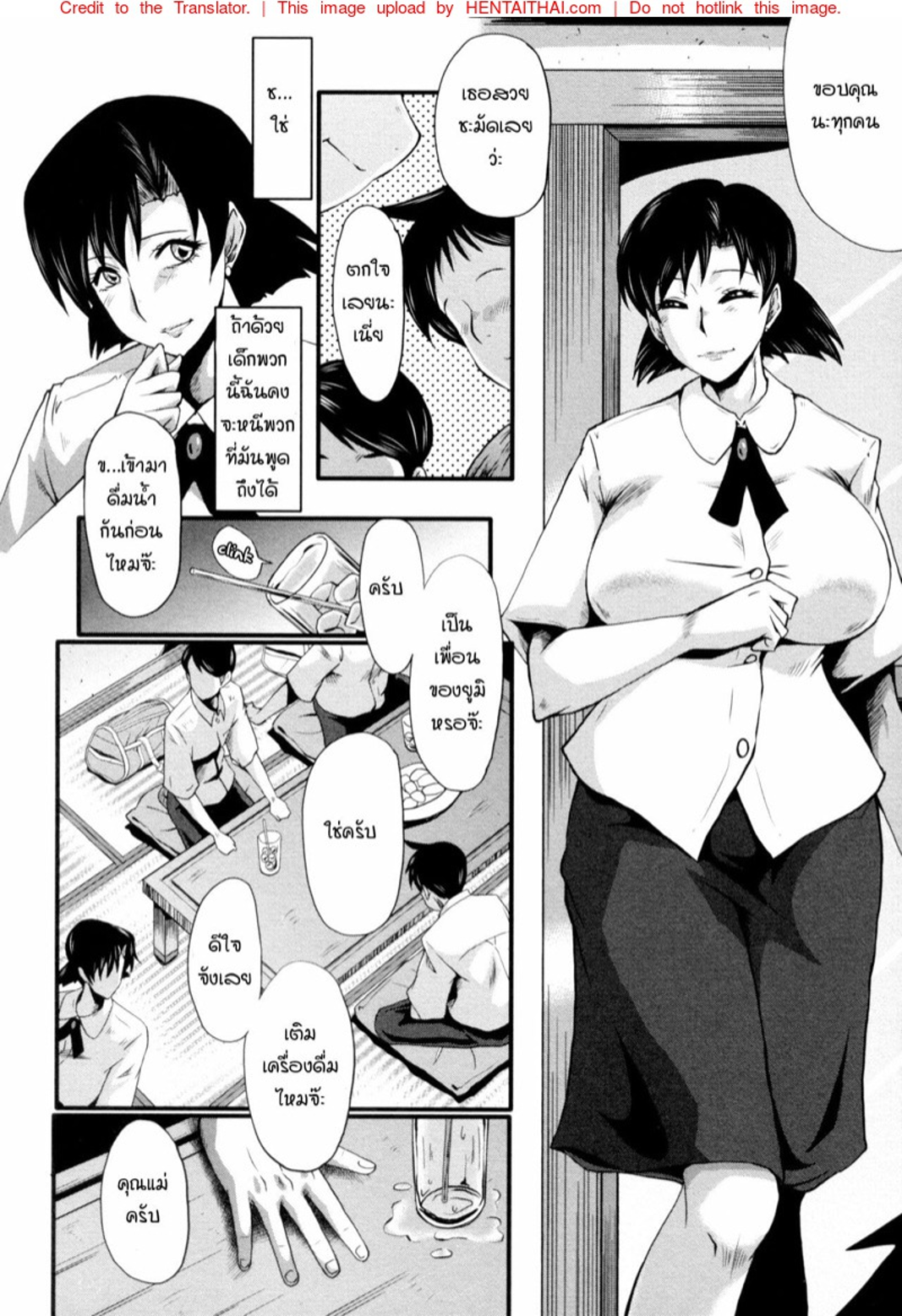 แม่และลูกสาวในอุ้งมือมาร [SINK] Yaribeya no Oyako – แม่และลูกสาวในอุ้งมือมาร [SINK] Yaribeya no Oyako – ตอนที่ 3 หน้า 6