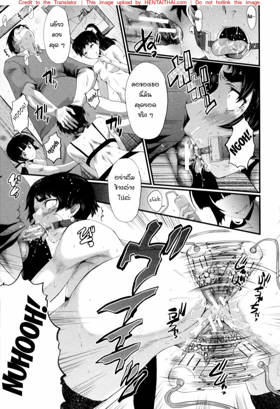 แม่และลูกสาวในอุ้งมือมาร [SINK] Yaribeya no Oyako – แม่และลูกสาวในอุ้งมือมาร [SINK] Yaribeya no Oyako – ตอนที่ 4 หน้า 13