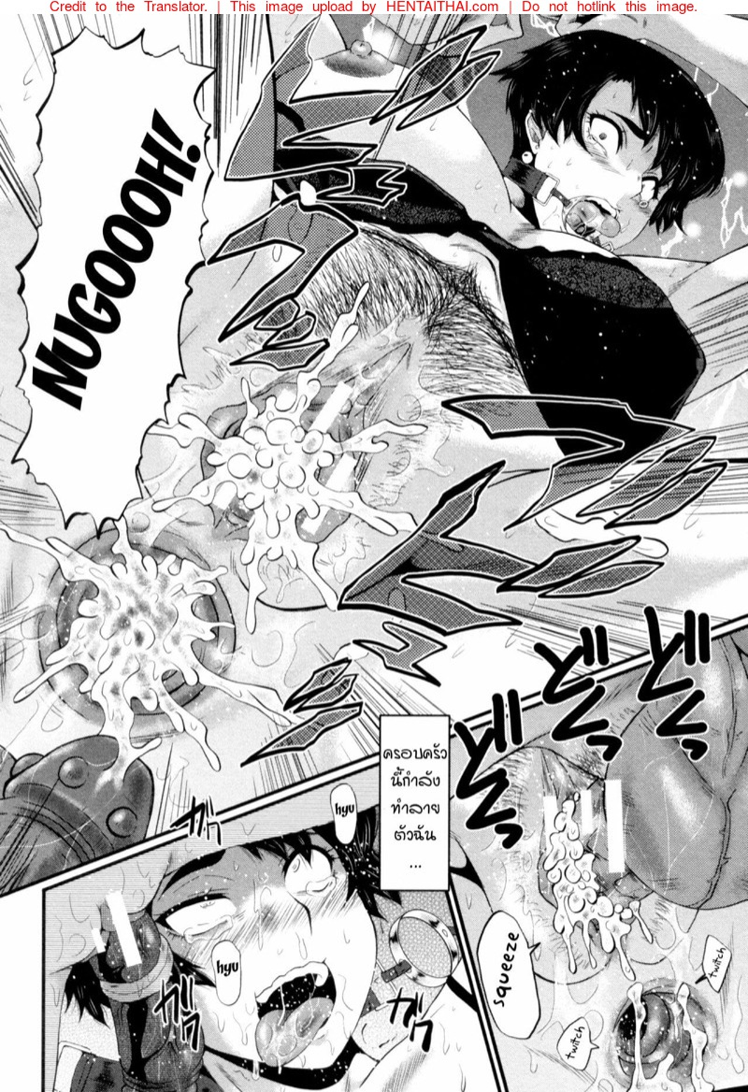 แม่และลูกสาวในอุ้งมือมาร [SINK] Yaribeya no Oyako – แม่และลูกสาวในอุ้งมือมาร [SINK] Yaribeya no Oyako – ตอนที่ 4 หน้า 18