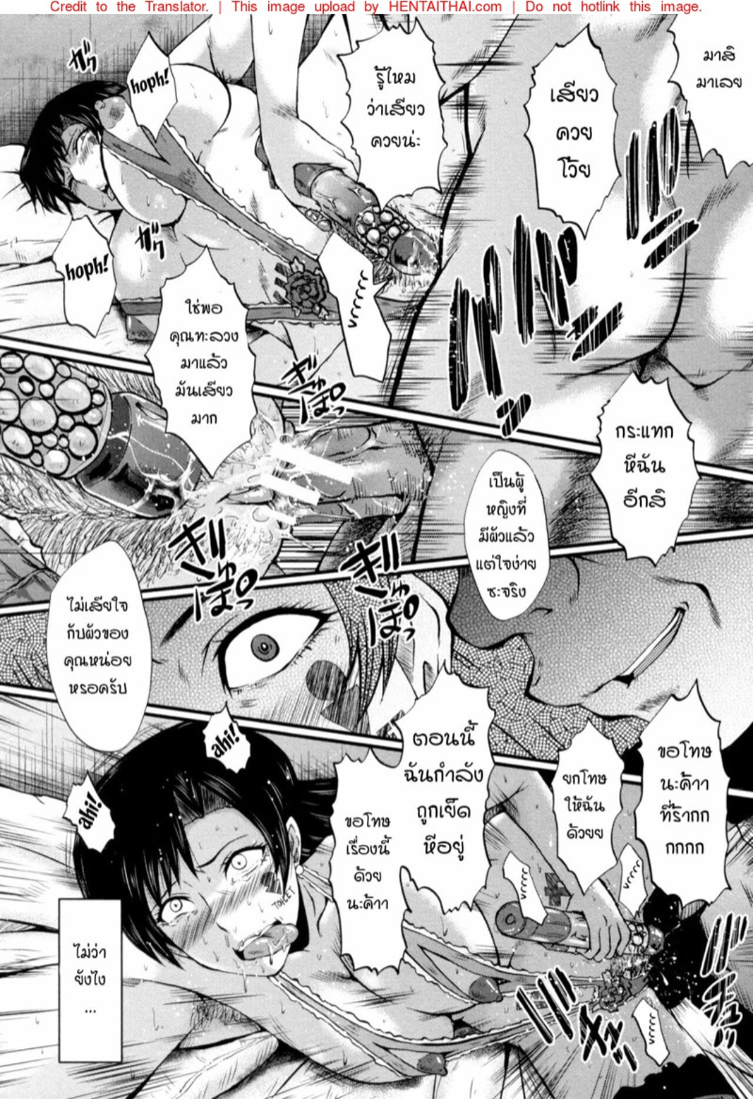 แม่และลูกสาวในอุ้งมือมาร [SINK] Yaribeya no Oyako – แม่และลูกสาวในอุ้งมือมาร [SINK] Yaribeya no Oyako – ตอนที่ 5 หน้า 16