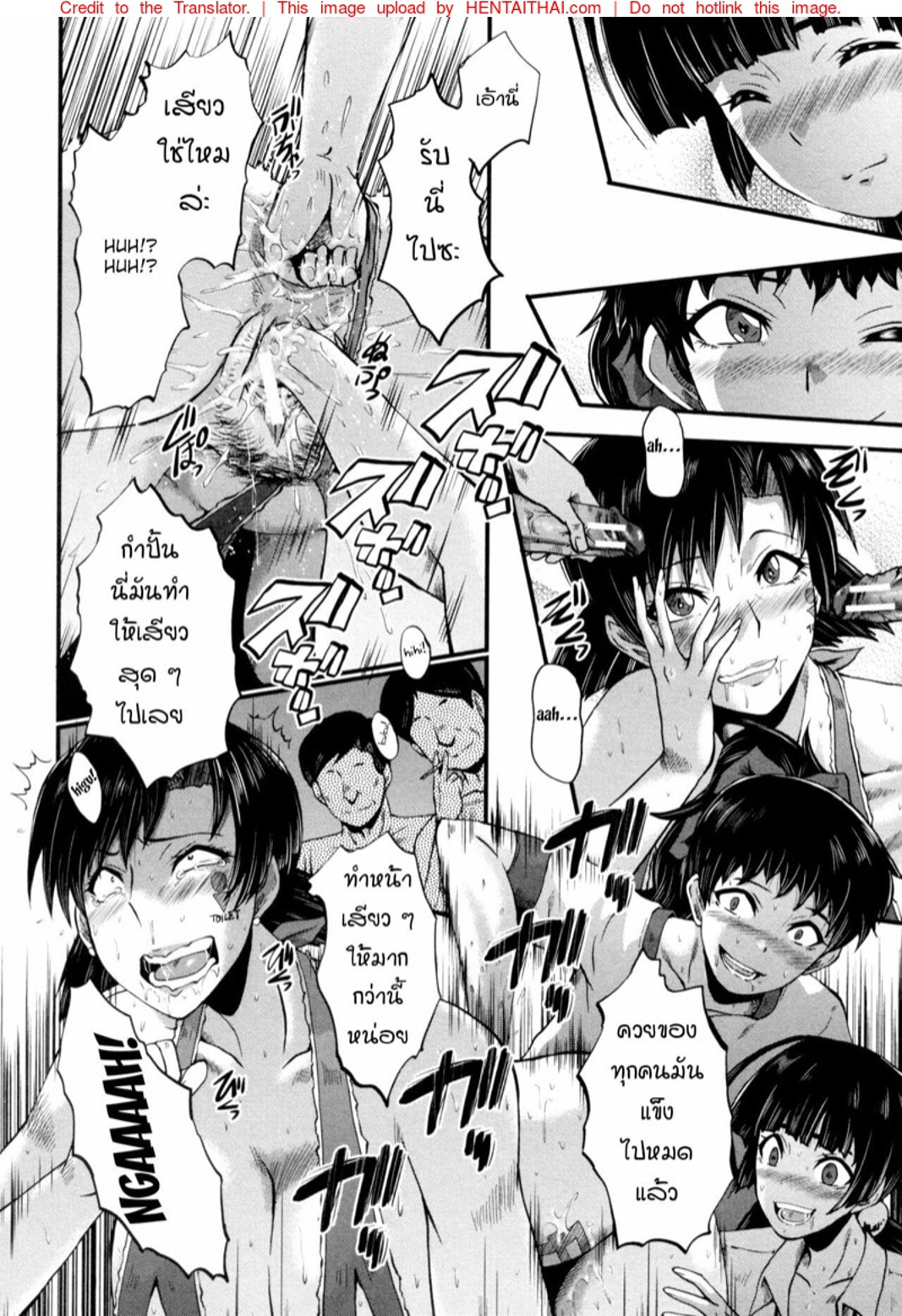 แม่และลูกสาวในอุ้งมือมาร [SINK] Yaribeya no Oyako – แม่และลูกสาวในอุ้งมือมาร [SINK] Yaribeya no Oyako – ตอนที่ 6 (จบ) หน้า 8