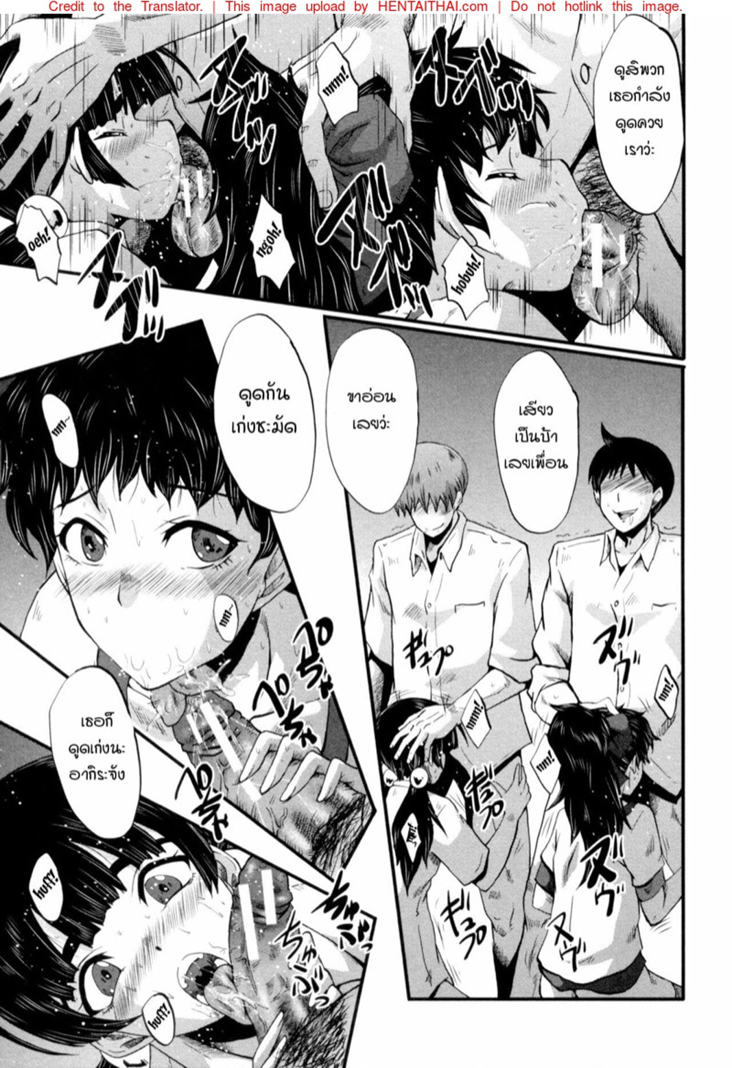 แม่และลูกสาวในอุ้งมือมาร [SINK] Yaribeya no Oyako – แม่และลูกสาวในอุ้งมือมาร [SINK] Yaribeya no Oyako – ตอนที่ 6 (จบ) หน้า 11
