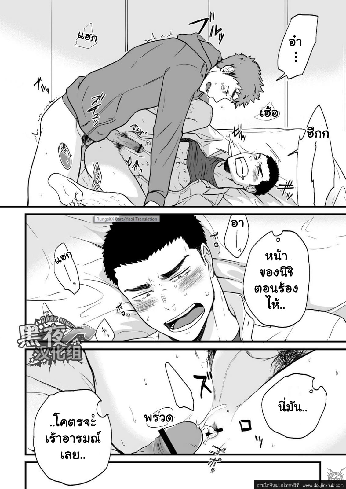 ขืนใจให้รักนาย 1 [Nakamuratakumi (kemukemuke)] Yarichin Tareme to Nakimushi Bouzu 1 – ขืนใจให้รักนาย 1 [Nakamuratakumi (kemukemuke)] Yarichin Tareme to Nakimushi Bouzu 1 – ตอนที่ 1 หน้า 26