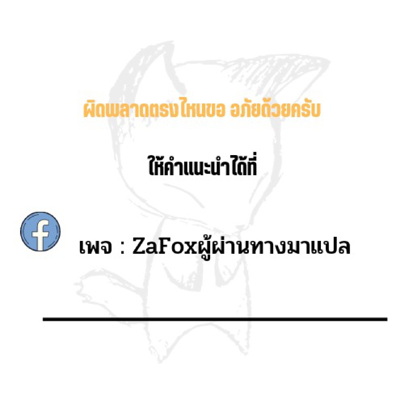 สิ่งที่เธอเหลือทิ้งไว้ให้ผม [Chinjao Girl. (Special G)] Yasashii Dake no Otoko to Tsuma ni Sute Raretanode… – สิ่งที่เธอเหลือทิ้งไว้ให้ผม [Chinjao Girl. (Special G)] Yasashii Dake no Otoko to Tsuma ni Sute Raretanode… – ตอนที่ 2 หน้า 31