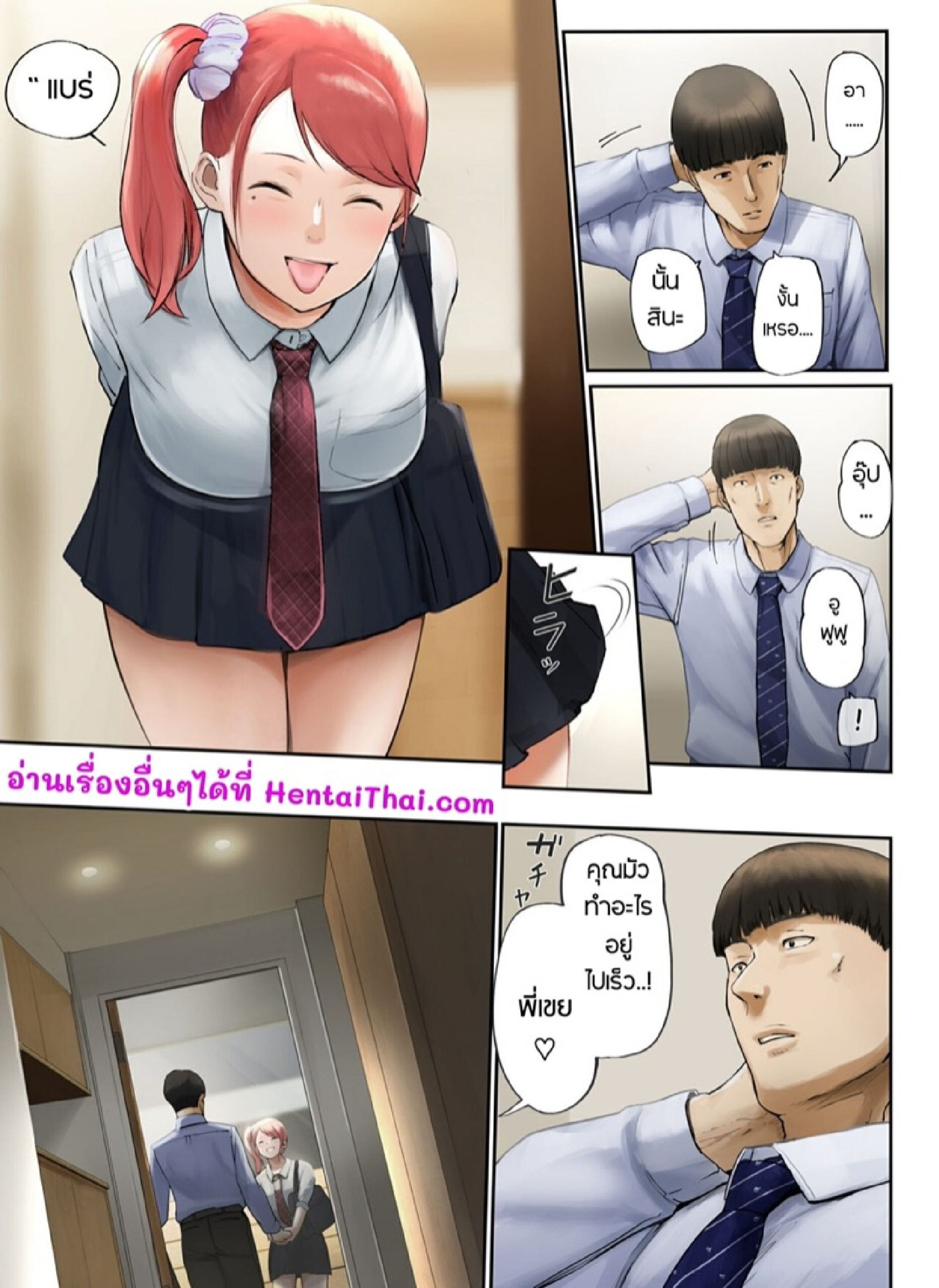 สิ่งที่เธอเหลือทิ้งไว้ให้ผม [Chinjao Girl. (Special G)] Yasashii Dake no Otoko to Tsuma ni Sute Raretanode… – สิ่งที่เธอเหลือทิ้งไว้ให้ผม [Chinjao Girl. (Special G)] Yasashii Dake no Otoko to Tsuma ni Sute Raretanode… – ตอนที่ 3 หน้า 29