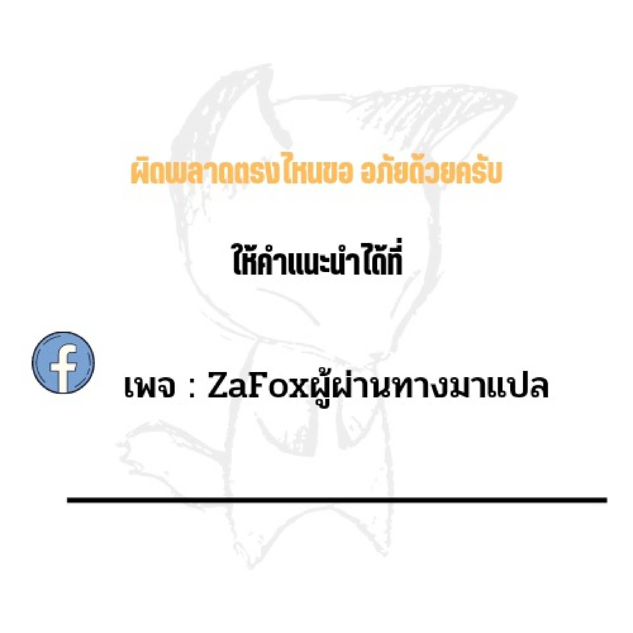 สิ่งที่เธอเหลือทิ้งไว้ให้ผม [Chinjao Girl. (Special G)] Yasashii Dake no Otoko to Tsuma ni Sute Raretanode… – สิ่งที่เธอเหลือทิ้งไว้ให้ผม [Chinjao Girl. (Special G)] Yasashii Dake no Otoko to Tsuma ni Sute Raretanode… – ตอนที่ 3 หน้า 30
