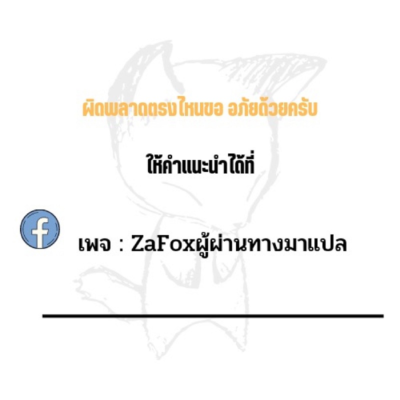 สิ่งที่เธอเหลือทิ้งไว้ให้ผม [Chinjao Girl. (Special G)] Yasashii Dake no Otoko to Tsuma ni Sute Raretanode… – สิ่งที่เธอเหลือทิ้งไว้ให้ผม [Chinjao Girl. (Special G)] Yasashii Dake no Otoko to Tsuma ni Sute Raretanode… – ตอนที่ 4 หน้า 30