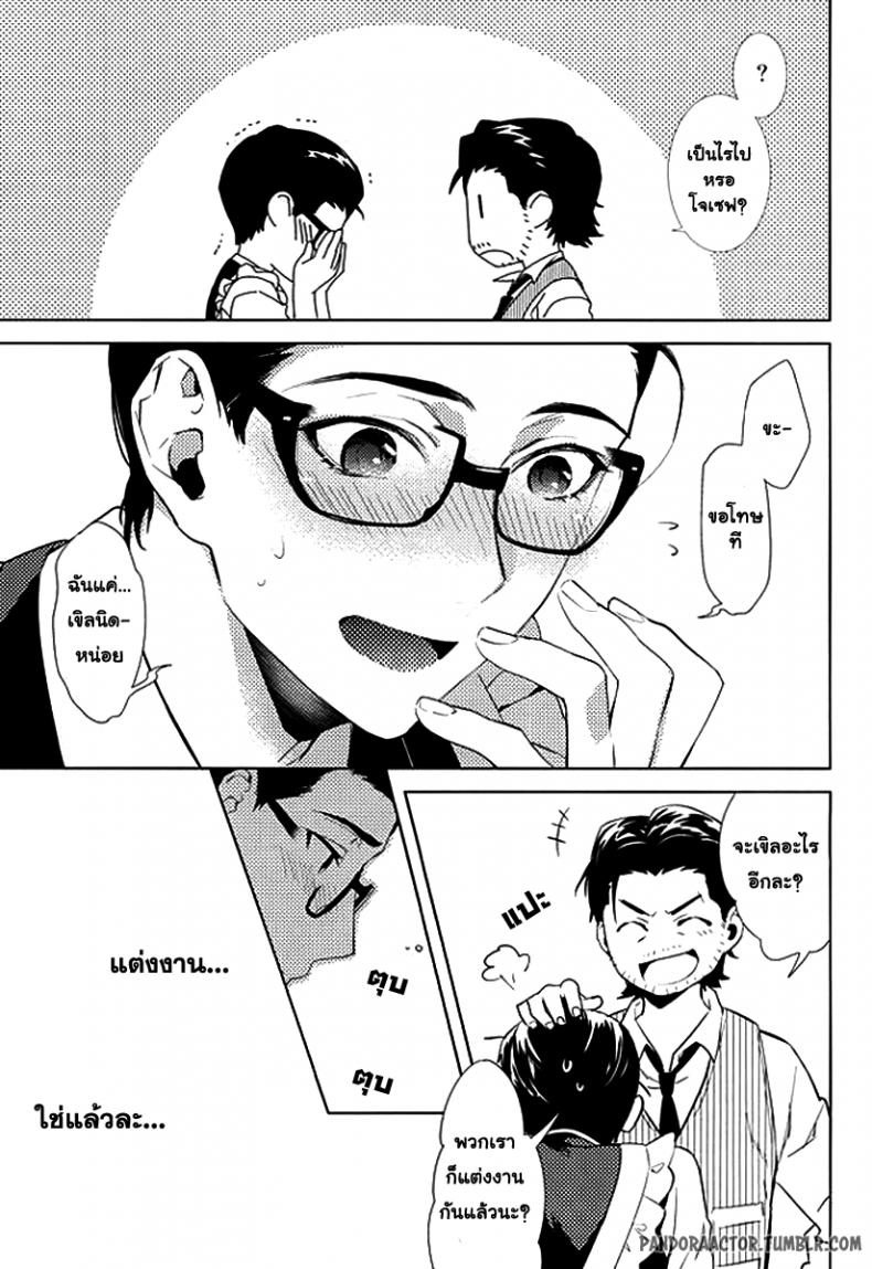 กิ๊กหนุ่มจอมหึง (SUPERKansai21) [secret soldier (Yasuda Shinogu)] Happy days of his life – กิ๊กหนุ่มจอมหึง (SUPERKansai21) [secret soldier (Yasuda Shinogu)] Happy days of his life – ตอนที่ 1 หน้า 4