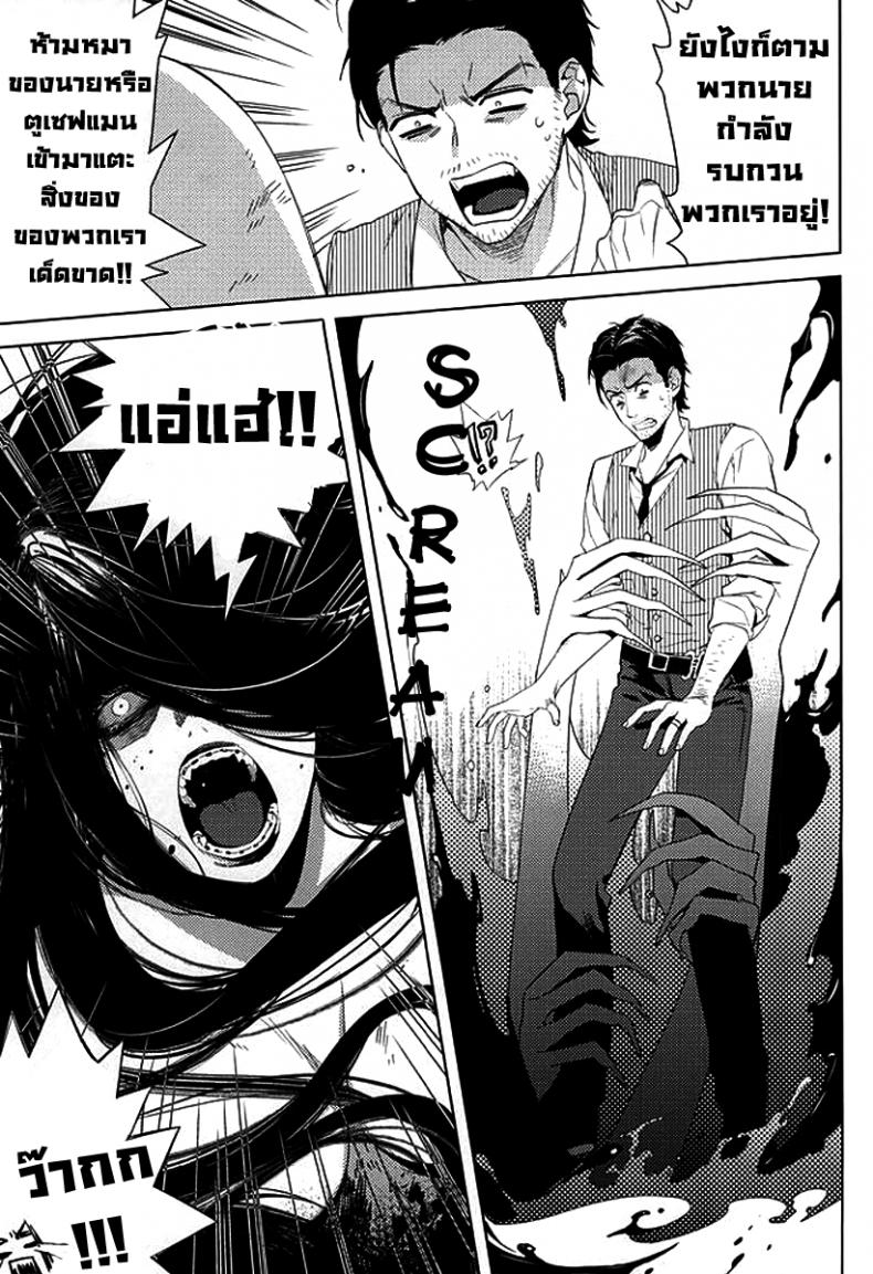 กิ๊กหนุ่มจอมหึง (SUPERKansai21) [secret soldier (Yasuda Shinogu)] Happy days of his life – กิ๊กหนุ่มจอมหึง (SUPERKansai21) [secret soldier (Yasuda Shinogu)] Happy days of his life – ตอนที่ 1 หน้า 22