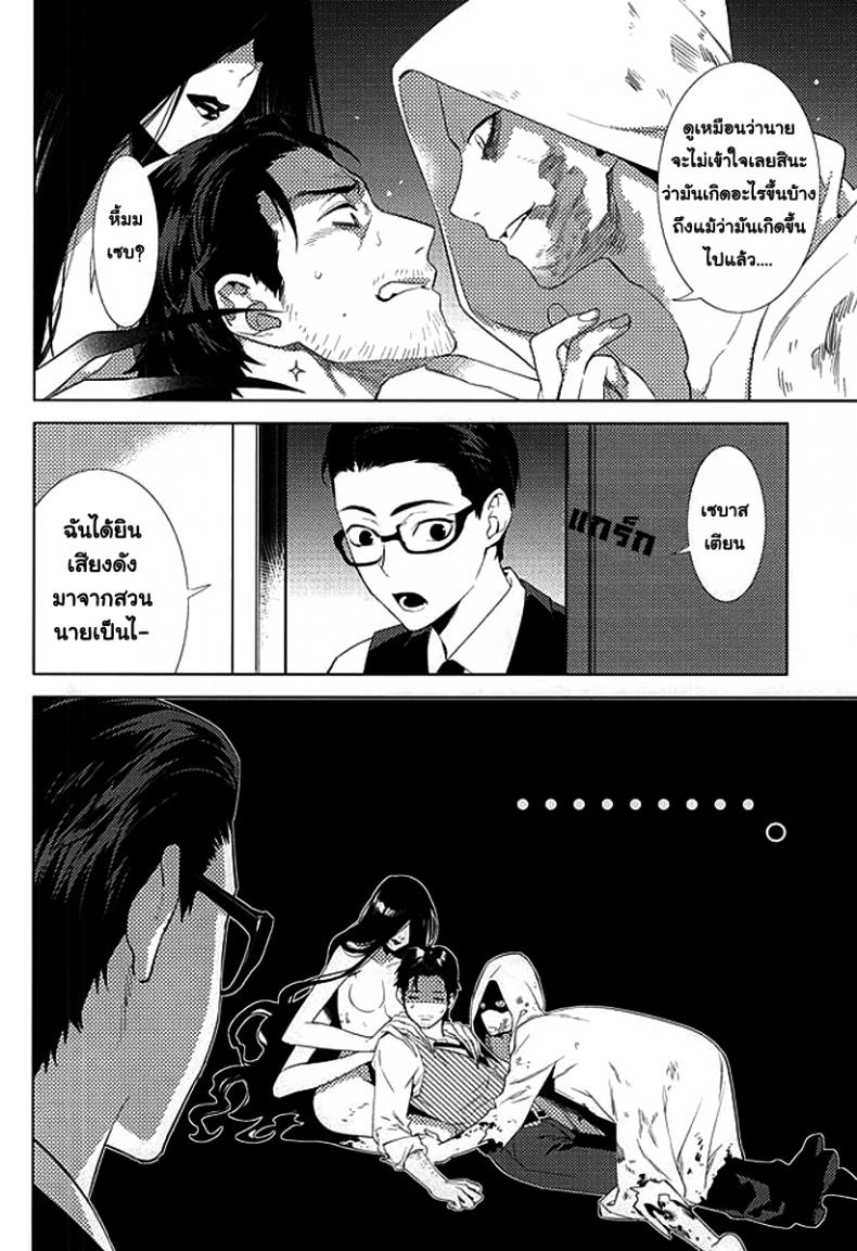 กิ๊กหนุ่มจอมหึง (SUPERKansai21) [secret soldier (Yasuda Shinogu)] Happy days of his life – กิ๊กหนุ่มจอมหึง (SUPERKansai21) [secret soldier (Yasuda Shinogu)] Happy days of his life – ตอนที่ 1 หน้า 23