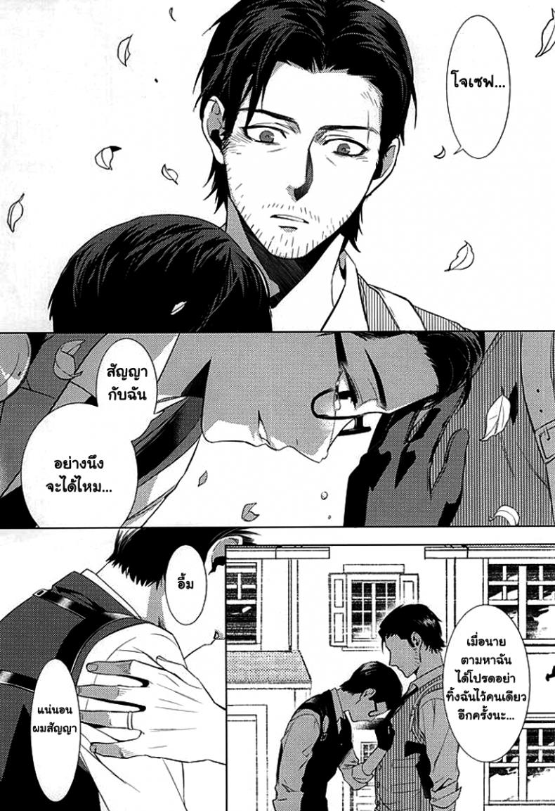 กิ๊กหนุ่มจอมหึง (SUPERKansai21) [secret soldier (Yasuda Shinogu)] Happy days of his life – กิ๊กหนุ่มจอมหึง (SUPERKansai21) [secret soldier (Yasuda Shinogu)] Happy days of his life – ตอนที่ 1 หน้า 28