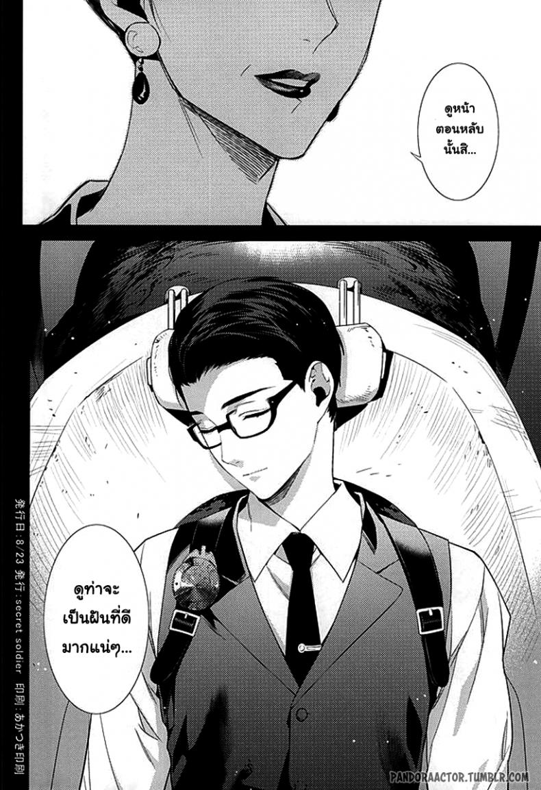 กิ๊กหนุ่มจอมหึง (SUPERKansai21) [secret soldier (Yasuda Shinogu)] Happy days of his life – กิ๊กหนุ่มจอมหึง (SUPERKansai21) [secret soldier (Yasuda Shinogu)] Happy days of his life – ตอนที่ 1 หน้า 31
