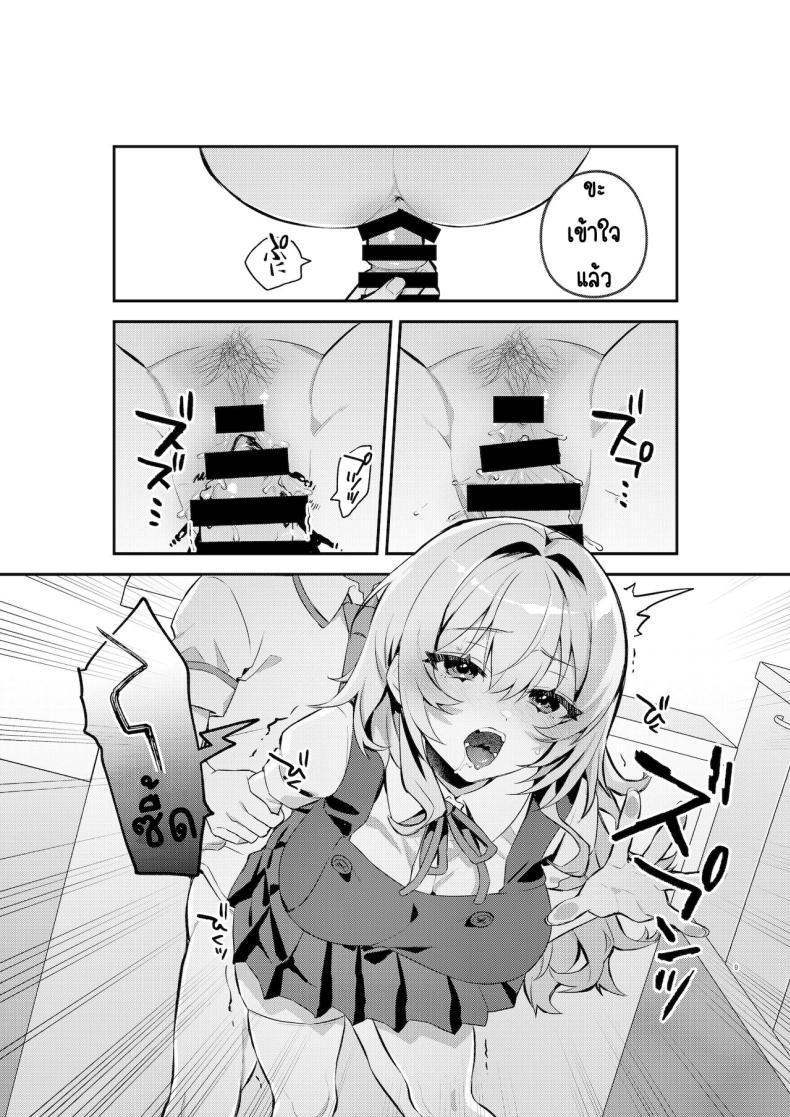อาหารฉุกเฉินของพี่น้องยาซึกิ [nikukyu (Shinima, Sasaki Shino)] Yazuki Shimai no Hijou Shoku – อาหารฉุกเฉินของพี่น้องยาซึกิ [nikukyu (Shinima, Sasaki Shino)] Yazuki Shimai no Hijou Shoku – ตอนที่ 1 หน้า 8