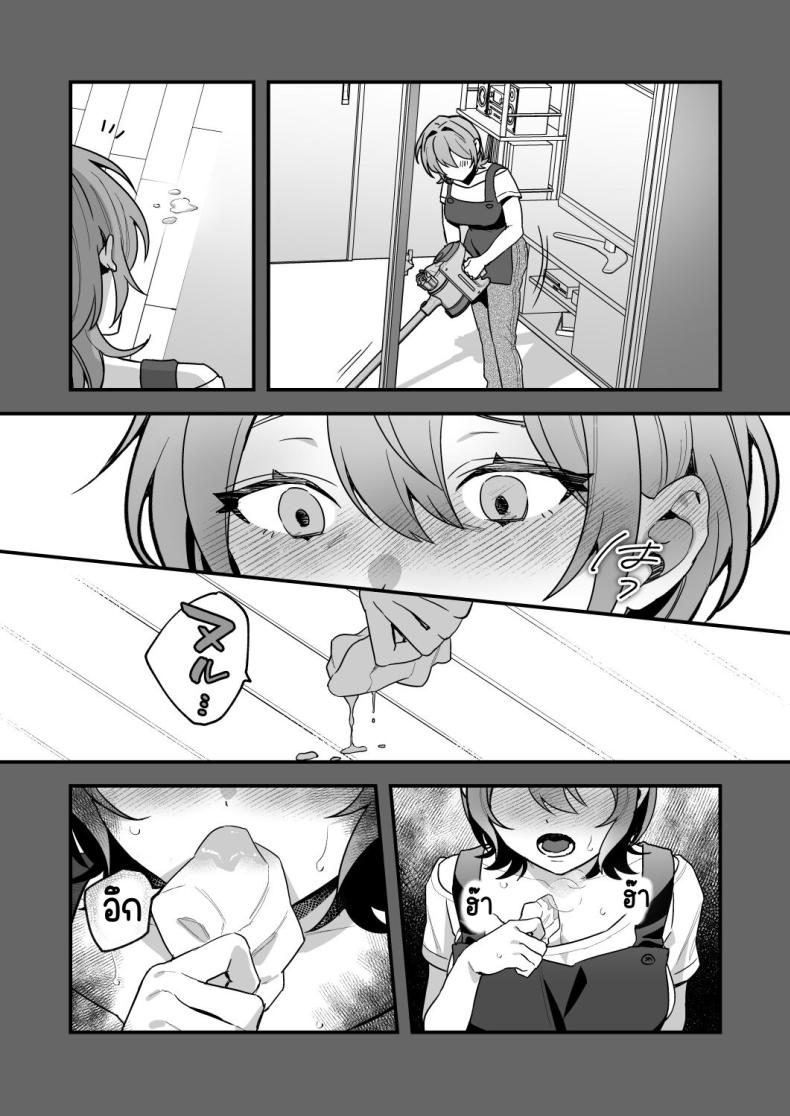 อาหารฉุกเฉินของพี่น้องยาซึกิ [nikukyu (Shinima, Sasaki Shino)] Yazuki Shimai no Hijou Shoku – อาหารฉุกเฉินของพี่น้องยาซึกิ [nikukyu (Shinima, Sasaki Shino)] Yazuki Shimai no Hijou Shoku – ตอนที่ 3 หน้า 12