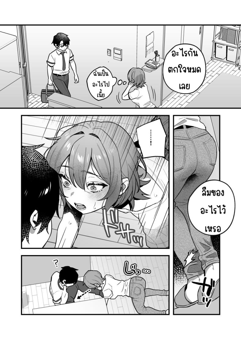 อาหารฉุกเฉินของพี่น้องยาซึกิ [nikukyu (Shinima, Sasaki Shino)] Yazuki Shimai no Hijou Shoku – อาหารฉุกเฉินของพี่น้องยาซึกิ [nikukyu (Shinima, Sasaki Shino)] Yazuki Shimai no Hijou Shoku – ตอนที่ 3 หน้า 16