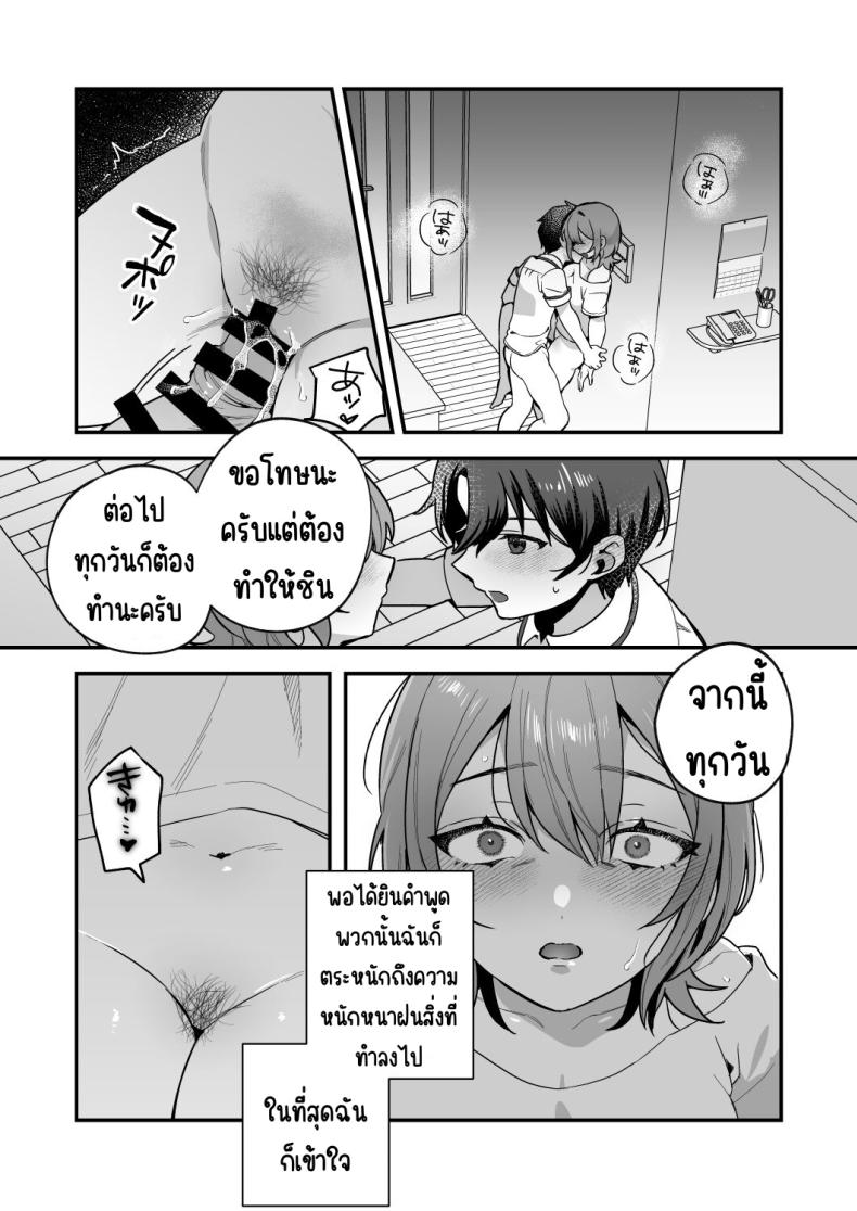 อาหารฉุกเฉินของพี่น้องยาซึกิ [nikukyu (Shinima, Sasaki Shino)] Yazuki Shimai no Hijou Shoku – อาหารฉุกเฉินของพี่น้องยาซึกิ [nikukyu (Shinima, Sasaki Shino)] Yazuki Shimai no Hijou Shoku – ตอนที่ 3 หน้า 27