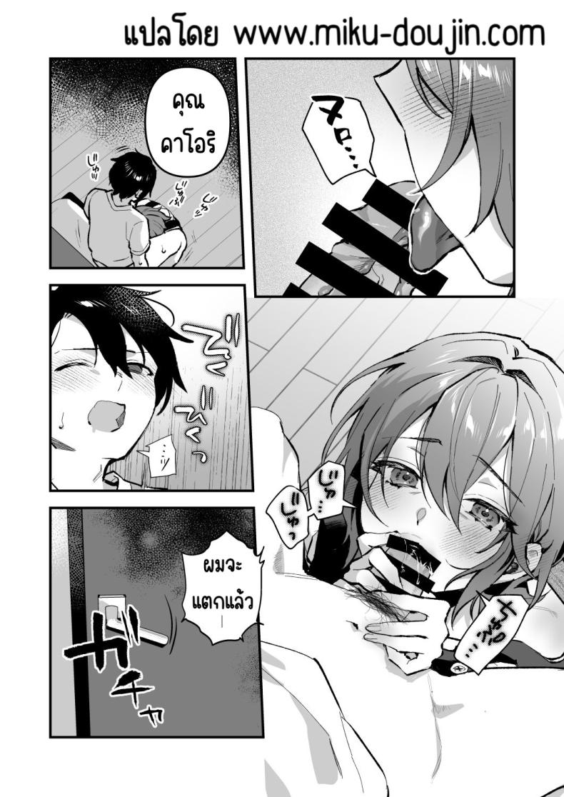 อาหารฉุกเฉินของพี่น้องยาซึกิ [nikukyu (Shinima, Sasaki Shino)] Yazuki Shimai no Hijou Shoku – อาหารฉุกเฉินของพี่น้องยาซึกิ [nikukyu (Shinima, Sasaki Shino)] Yazuki Shimai no Hijou Shoku – ตอนที่ 4 หน้า 2