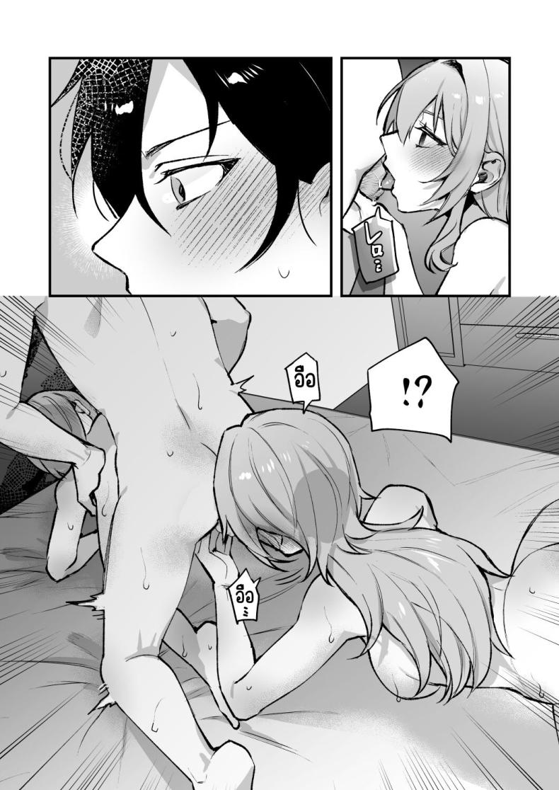 อาหารฉุกเฉินของพี่น้องยาซึกิ [nikukyu (Shinima, Sasaki Shino)] Yazuki Shimai no Hijou Shoku – อาหารฉุกเฉินของพี่น้องยาซึกิ [nikukyu (Shinima, Sasaki Shino)] Yazuki Shimai no Hijou Shoku – ตอนที่ 4 หน้า 25