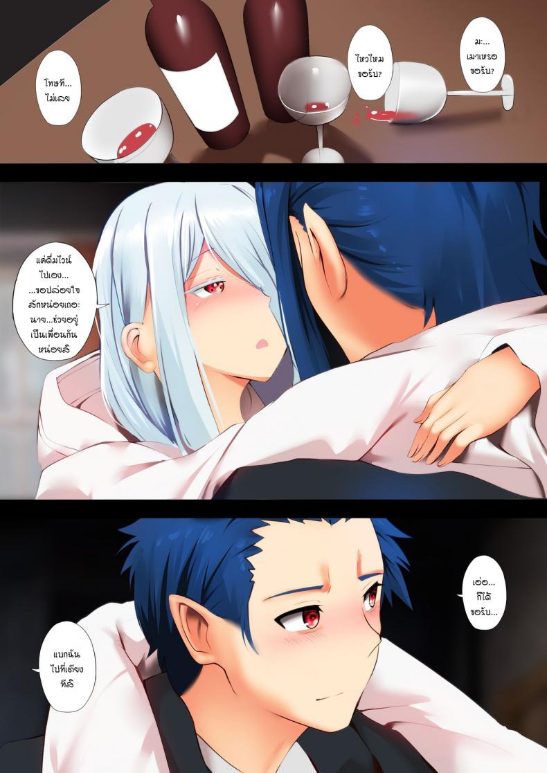 [Ginhaha] Shiroi Sex – White Sex – [Ginhaha] Shiroi Sex – White Sex หน้า 1